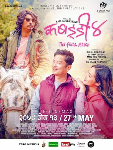 Kabaddi 4: The Final Match