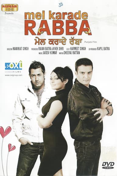 Mel Karade Rabba
