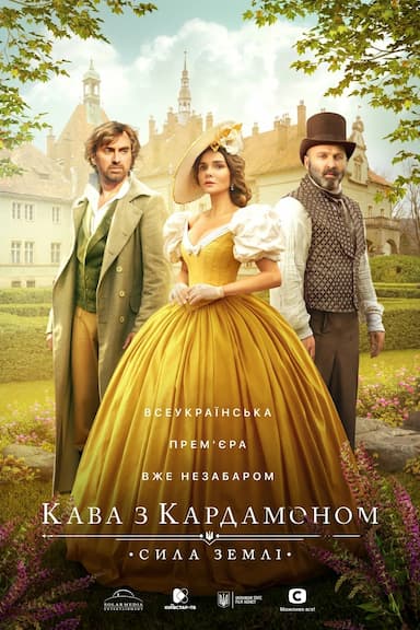 Kava z Kardamonom