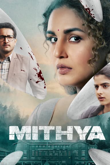 Mithya