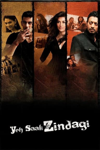 Yeh Saali Zindagi