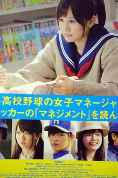 Drucker in the Dugout