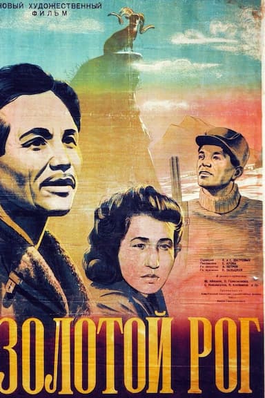 Zolotoy rog