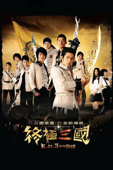K.O. 3an Guo