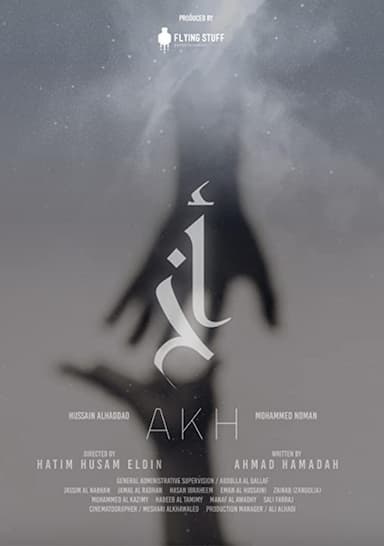 Akh