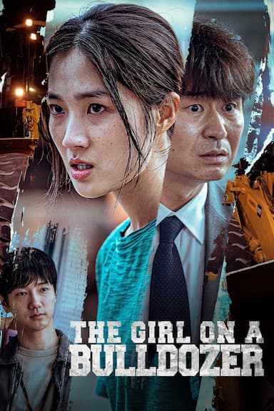 The Girl on a Bulldozer