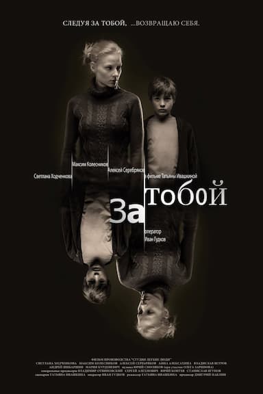 Za toboy