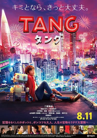 Tang
