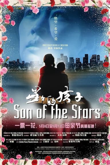 Son of the Stars