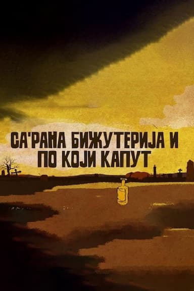 Sa'rana, bizuterija i po koji kaput