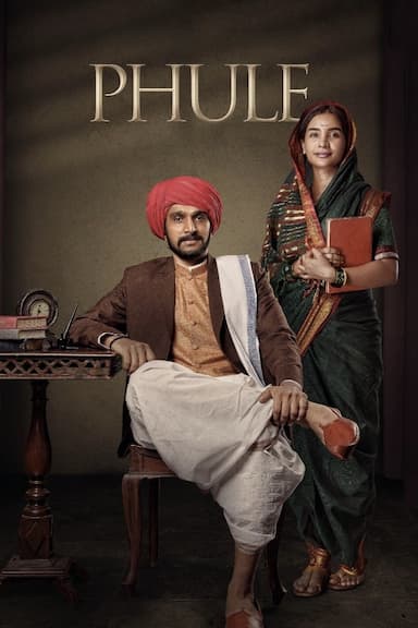 Phule