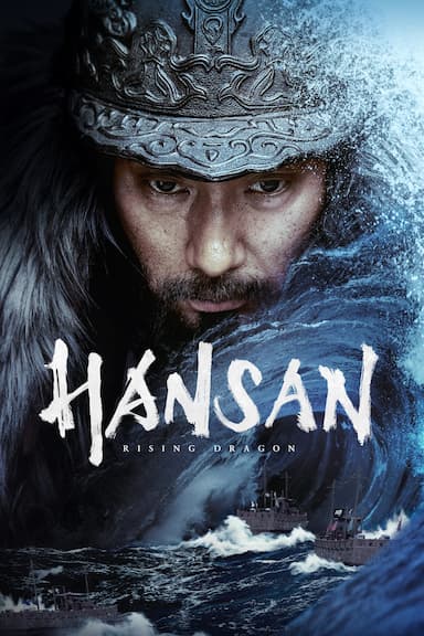 Hansan: Rising Dragon