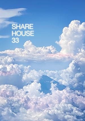 Share House 33