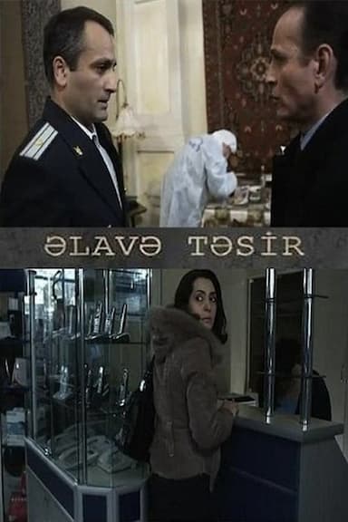 Alava tasir