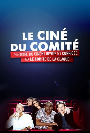 Le ciné du Comité