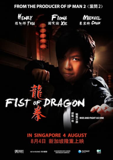 Fist of Dragon