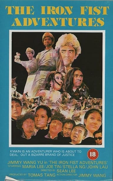 Kuang feng sha