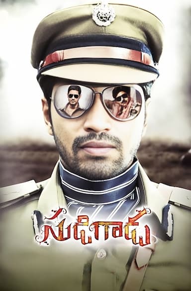 Sudigaadu