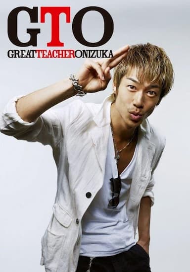 GTO: Great Teacher Onizuka