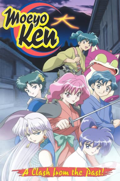 Kidô shinsengumi: Moe yo ken