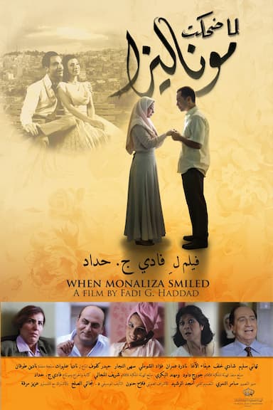 When Monaliza Smiled