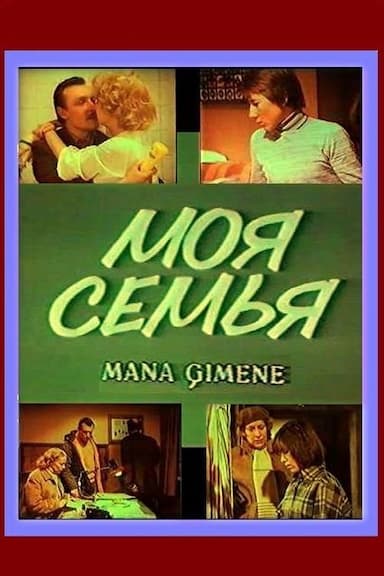 Mana gimene