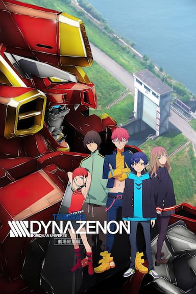 SSSS.DYNAZENON Grand Episode