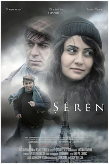 Shirin
