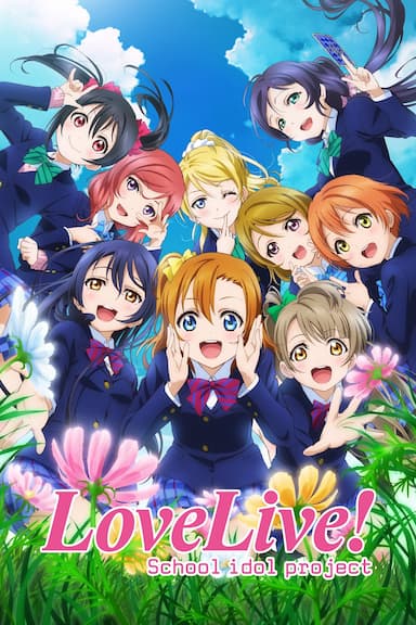 Love Live!: School Idol Project