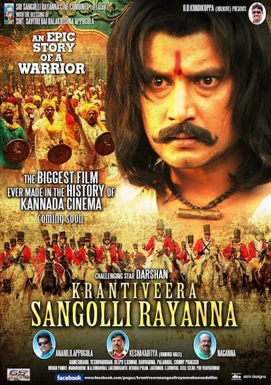 Kranthiveera Sangolli Rayanna