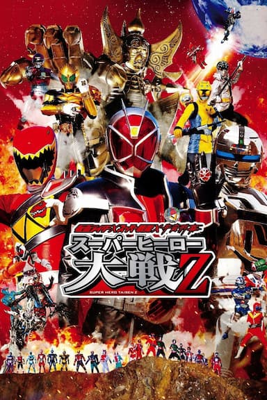 Kamen Rider × Super Sentai × Space Sheriff: Super Hero Taisen Z