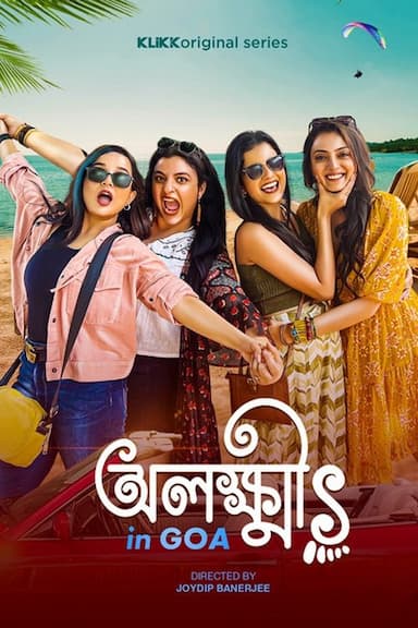 Olokkhis in Goa