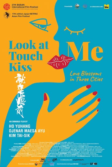 Look at Me Touch Me Kiss Me