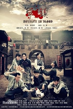 Royalty in Blood