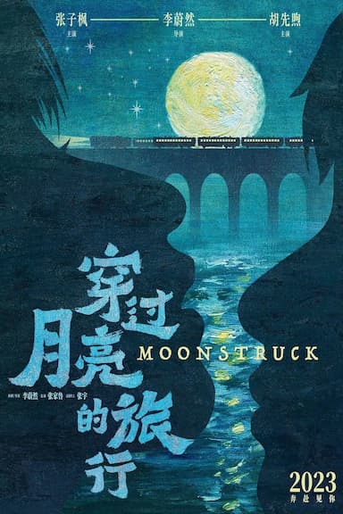 I Love You, to the Moon, and Back
