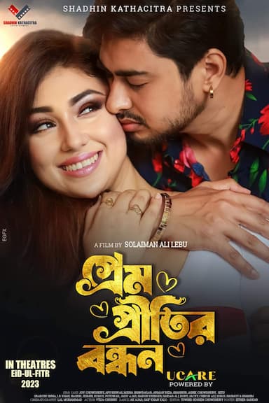 Prem Pretitir Bondhon