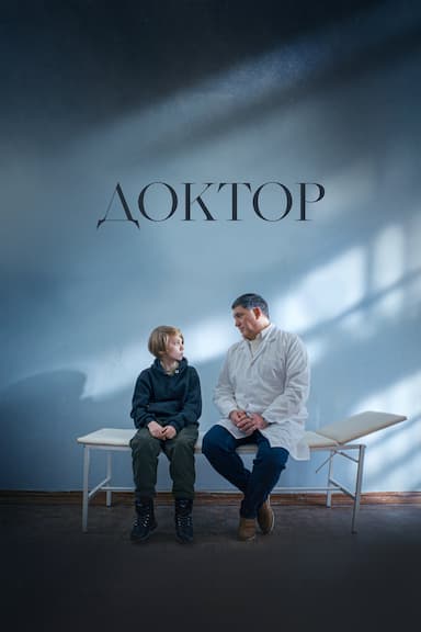 Doktor