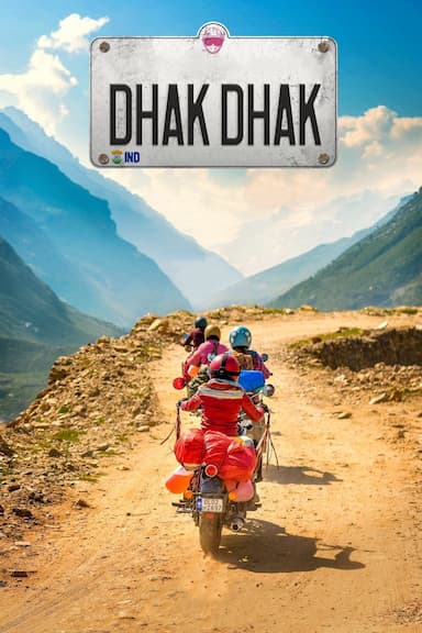 Dhak Dhak