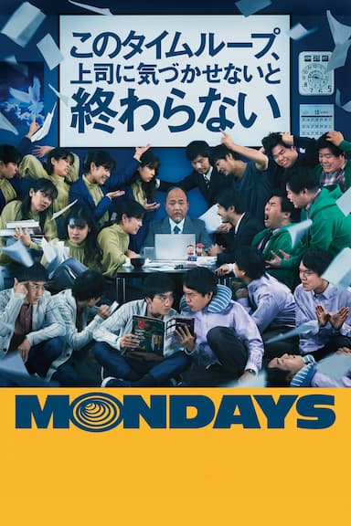 Mondays: See You 'This' Week!