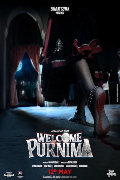 Welcome Purnima