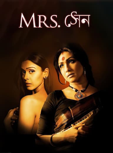 Mrs Sen
