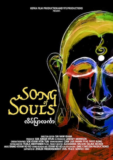 Song of Souls