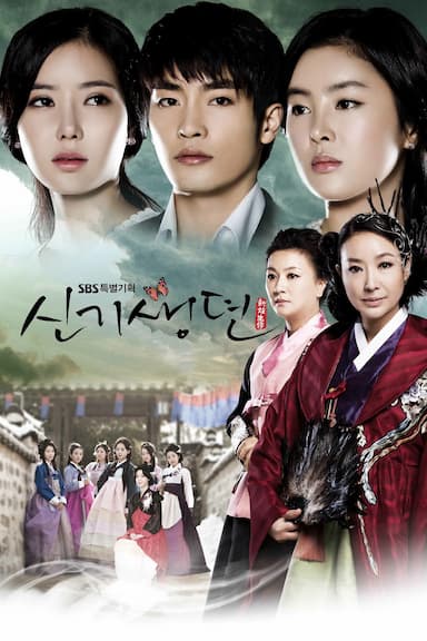 New Tales of the Gisaeng
