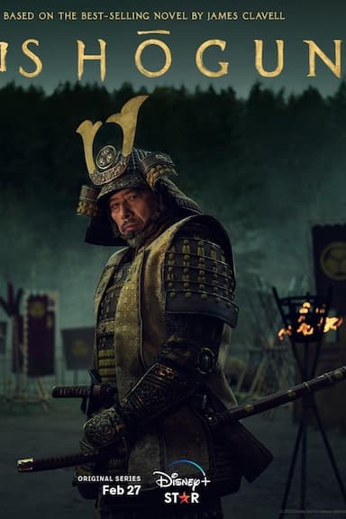 Shōgun