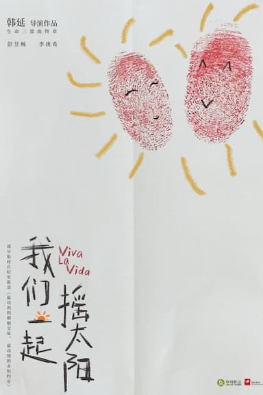 Viva La Vida