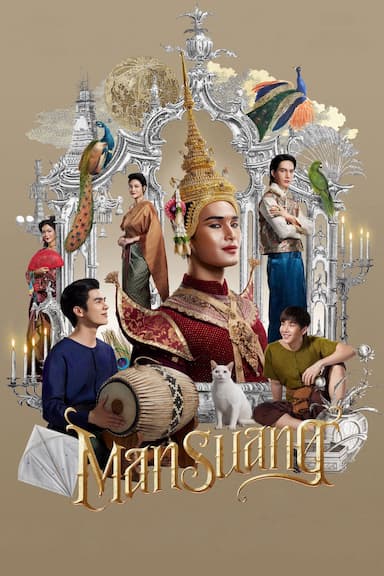 Man Suang
