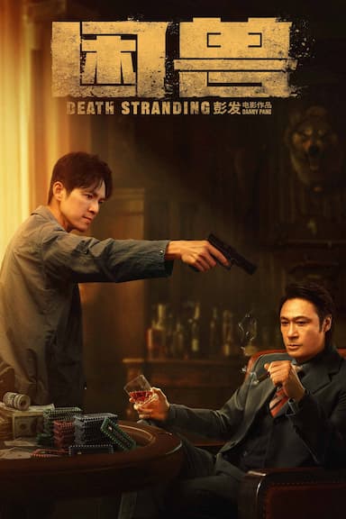 Death Stranding