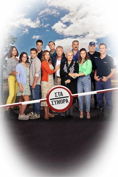 Sta synora