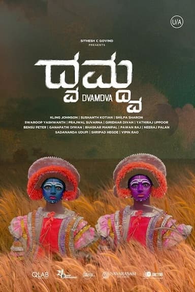 Dvamdva