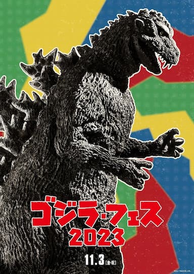 Fest Godzilla 4: Operation Jet Jaguar